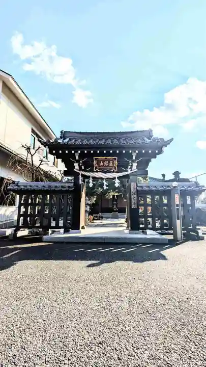 瑞光寺の山門・神門