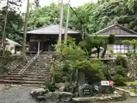 東林寺(三重県)