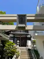 東名荒神社のその他建物
