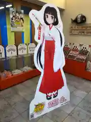 田無神社の授与品その他