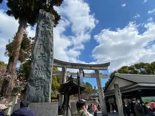 太宰府天満宮の建物その他