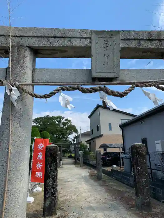 田脇日吉神社の鳥居