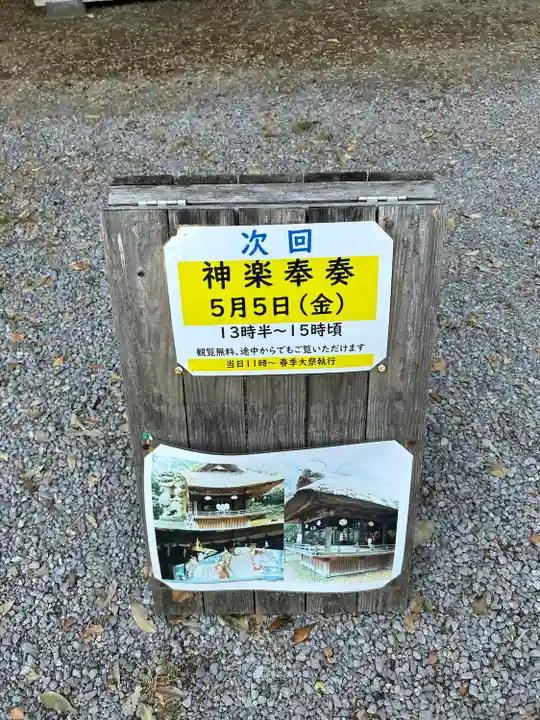 玉敷神社(埼玉県)