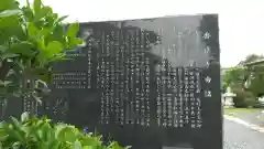 香積寺の歴史