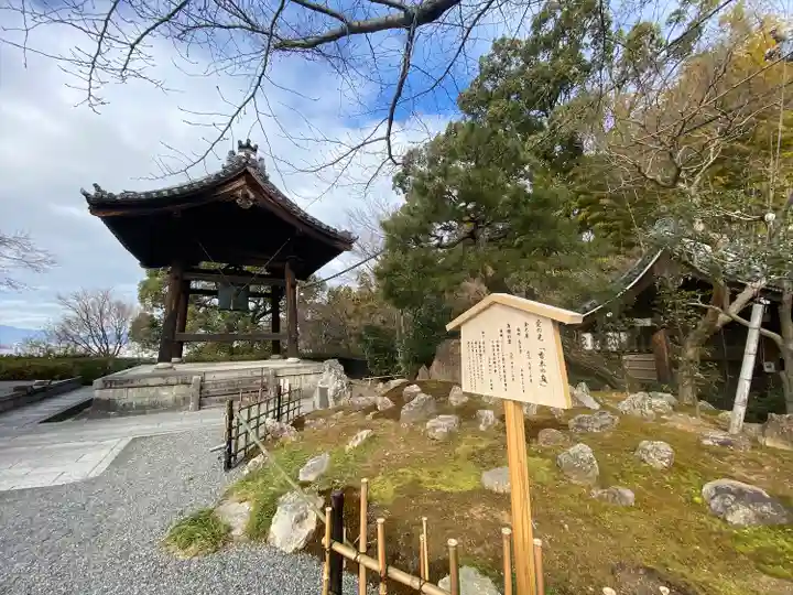 高台寺(高台寿聖禅寺・高臺寺)(京都府)