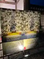 東寺(教王護国寺)の{uncategorized: "未分類", other: "その他", undefined: "問題あり", building: "その他建物", grave: "お墓", sacred_gate: "鳥居", guardian: "狛犬", statue: "像", buddha: "仏像", history: "歴史", nature: "自然", garden: "庭園", animal: "動物", pagoda: "塔", temizu: "手水舎", mountain_gate: "山門・神門", sanctuary: "本殿・本堂", subordinate: "末社・摂社", art: "芸術", scenery: "景色", jizo: "地蔵", ema: "絵馬", goshuin: "御朱印", omikuji: "おみくじ", items: "授与品その他", amulet: "お守り", goshuincho: "御朱印帳", eats: "食事", festival: "お祭り", votive_dance: "神楽", shichigosan: "七五三参", wedding: "結婚式", experience: "体験その他", initially: "初詣", around: "周辺", anti_infection: "感染症対策"}