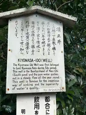 明治神宮(東京都)