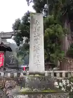 飛驒一宮水無神社のその他建物
