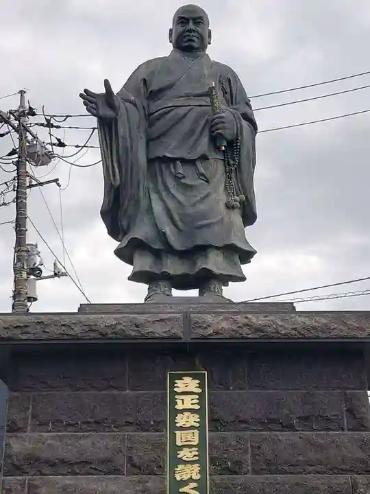 法華経寺(千葉県)