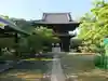 性源寺の山門・神門