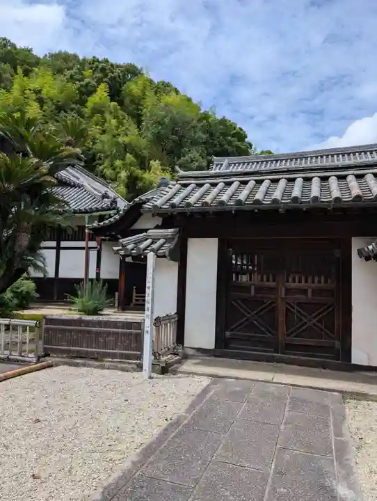 明王院(広島県)