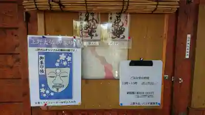 上野大佛のその他建物