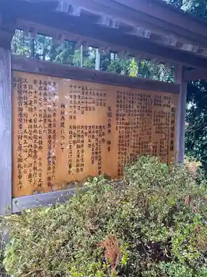 神明社(秋田県)