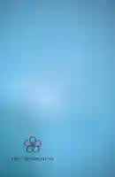 一宮神社の御朱印帳