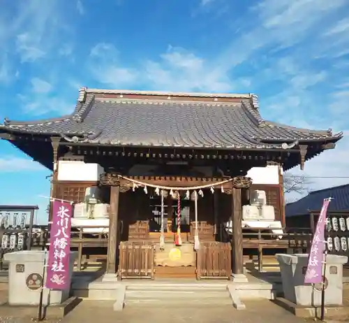 氷川八幡神社の本殿