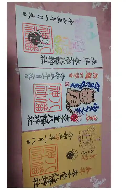 参拝で伺いました。