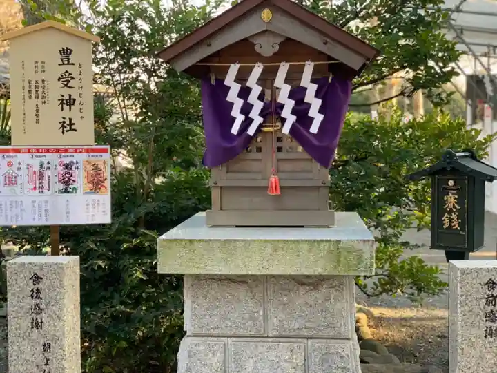 亀ケ池八幡宮の末社・摂社
