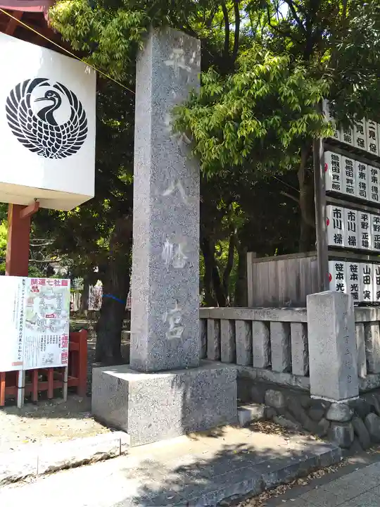 平塚八幡宮のその他建物