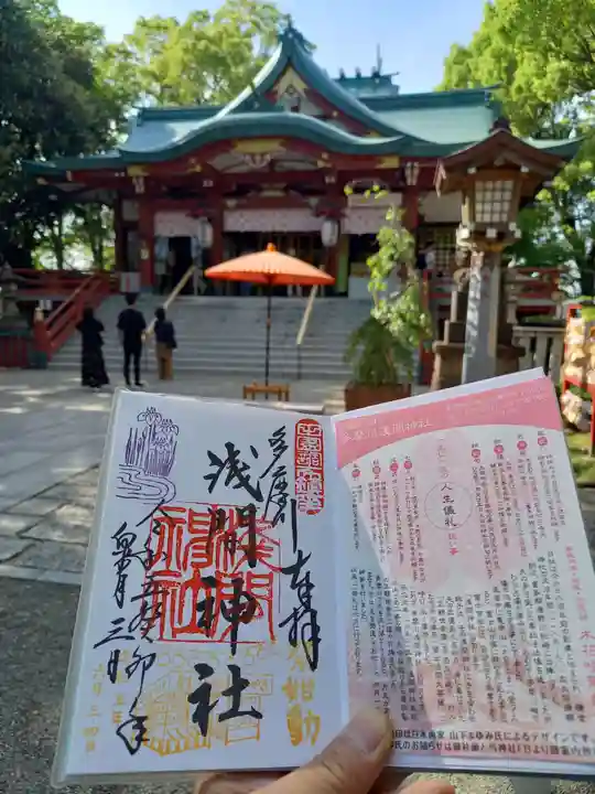 多摩川浅間神社(東京都)