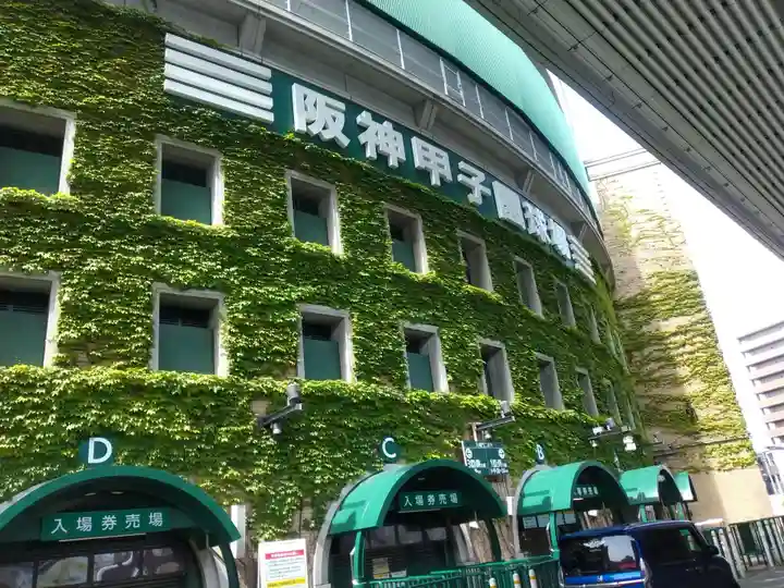 素盞嗚神社(兵庫県)