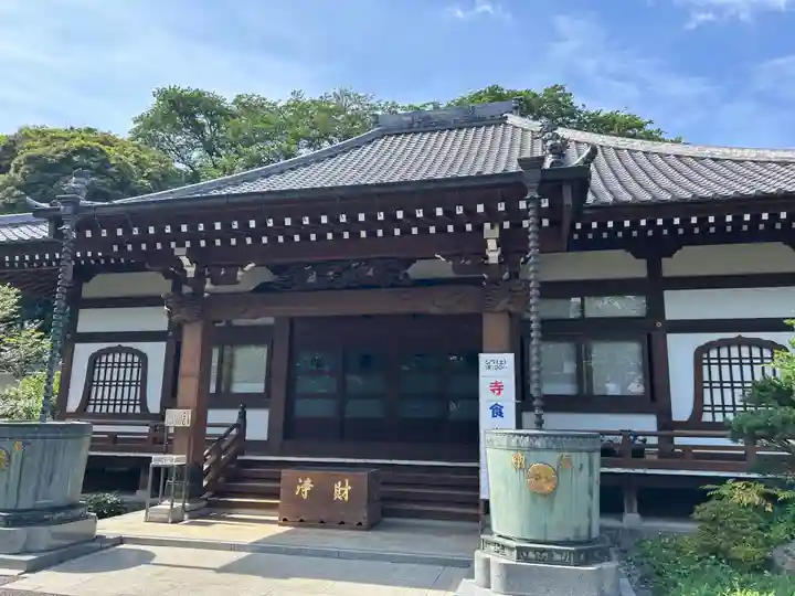 養源寺(東京都)