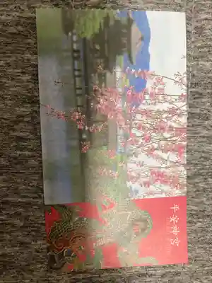 平安神宮(京都府)