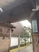 徳融寺(奈良県)