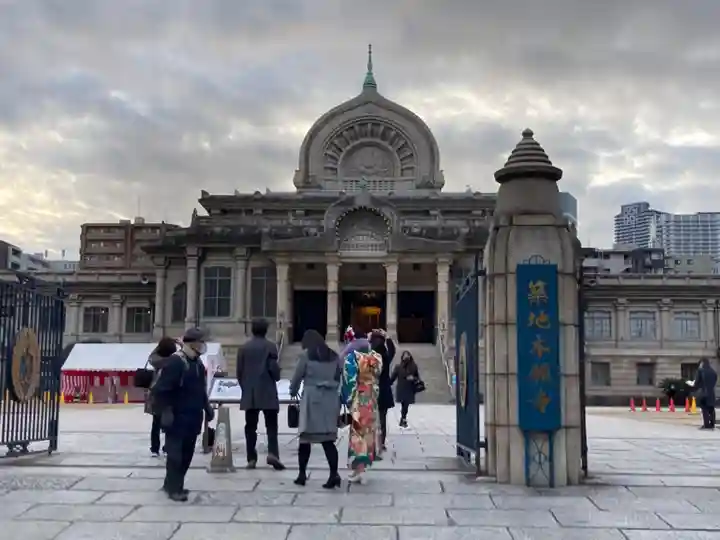 築地本願寺(本願寺築地別院)(東京都)