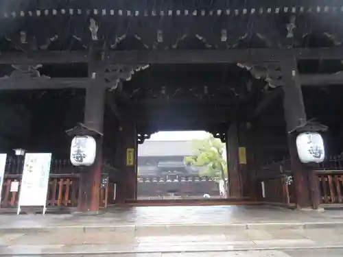 東寺（教王護国寺）の山門・神門