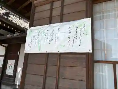 龍蔵寺(愛知県)