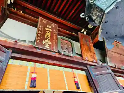東大寺 二月堂(奈良県)