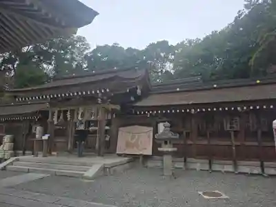 出雲大神宮(京都府)