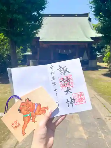 諏訪大神(千葉県)