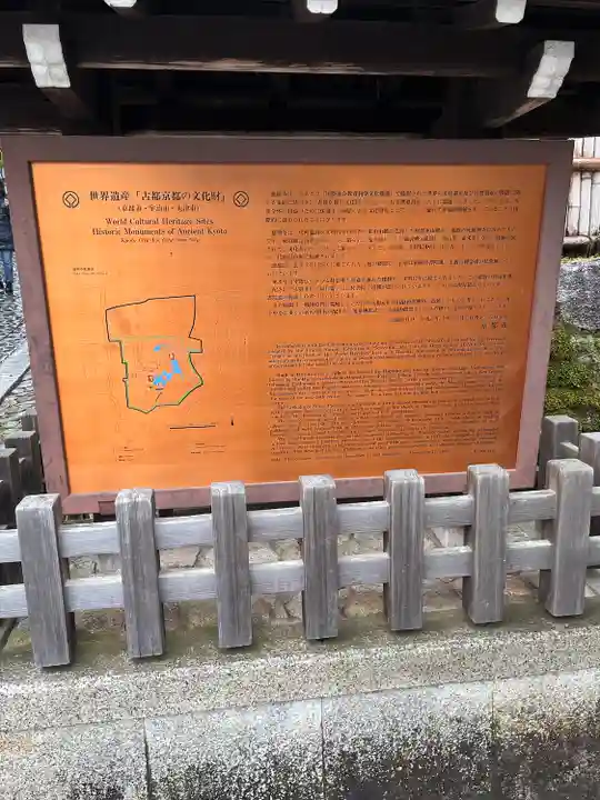 慈照寺(慈照禅寺・銀閣寺)(京都府)