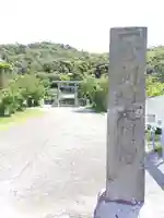 洲崎神社(千葉県)