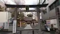 小梳神社の鳥居
