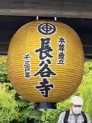 長谷寺の山門