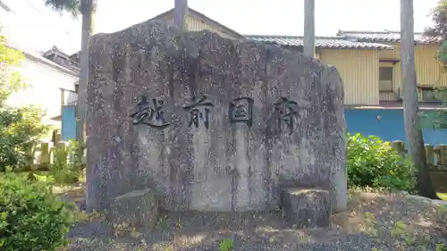 總社大神宮のその他建物