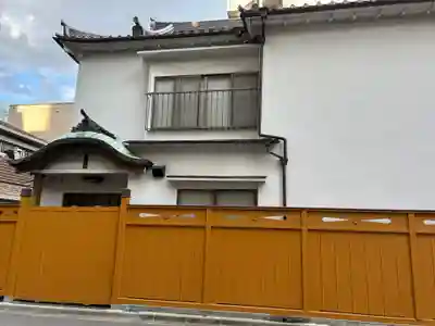 大宝義顕照妙真教会(東京都)