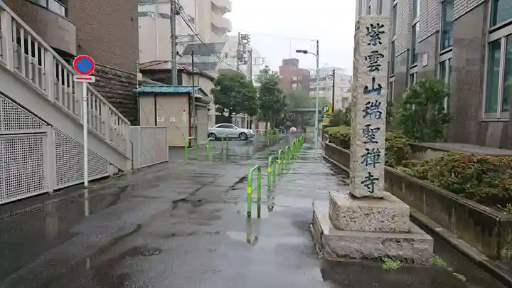 瑞聖寺のその他建物