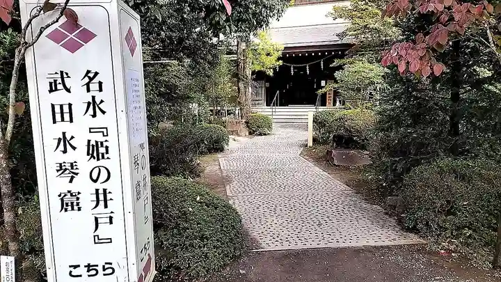 武田神社(山梨県)