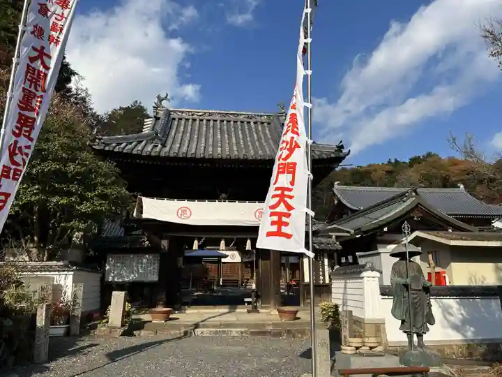 安養寺(岡山県)