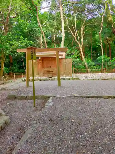 月夜見宮（豊受大神宮別宮）(三重県)