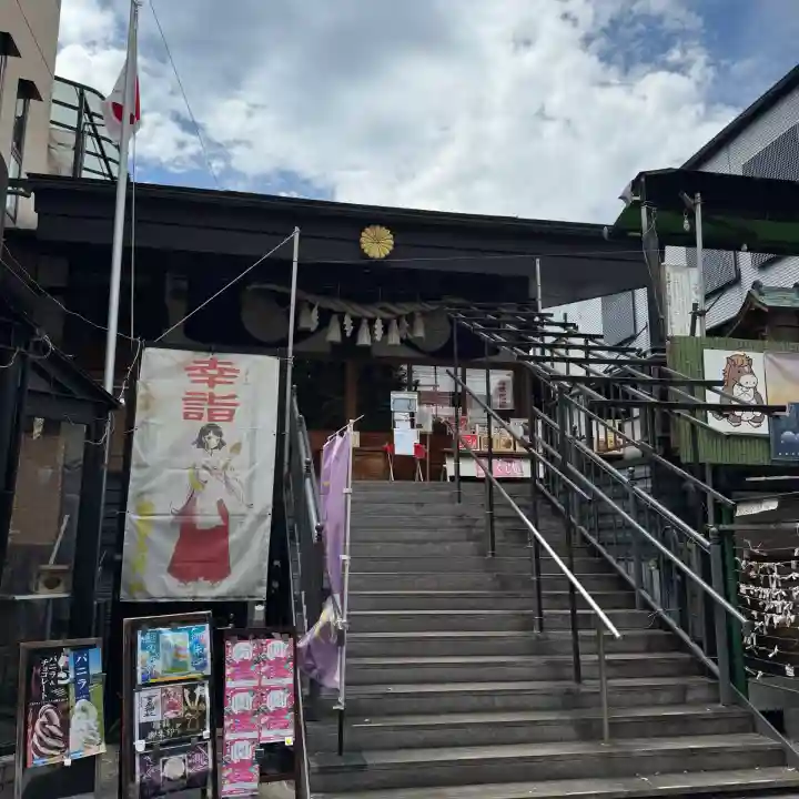 菊名神社(神奈川県)