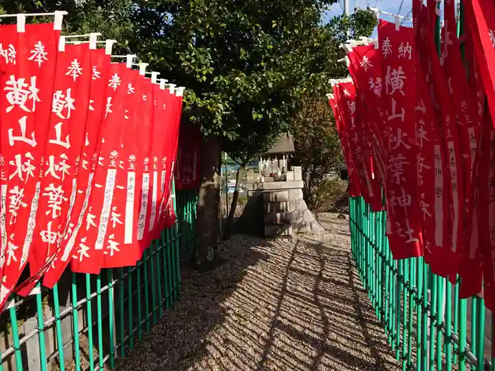 横山秋葉神社のその他建物