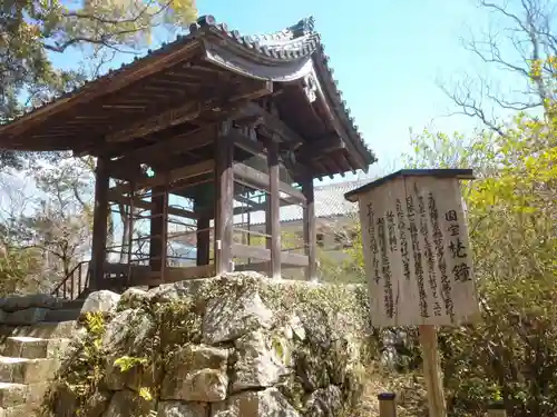 観世音寺のその他建物