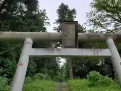 加茂神社の鳥居