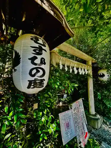 川越熊野神社(埼玉県)