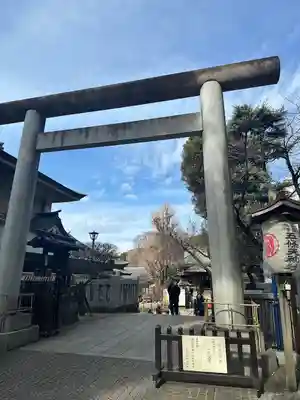 五條天神社の鳥居