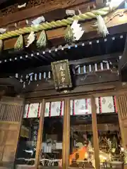 大鳥神社(東京都)